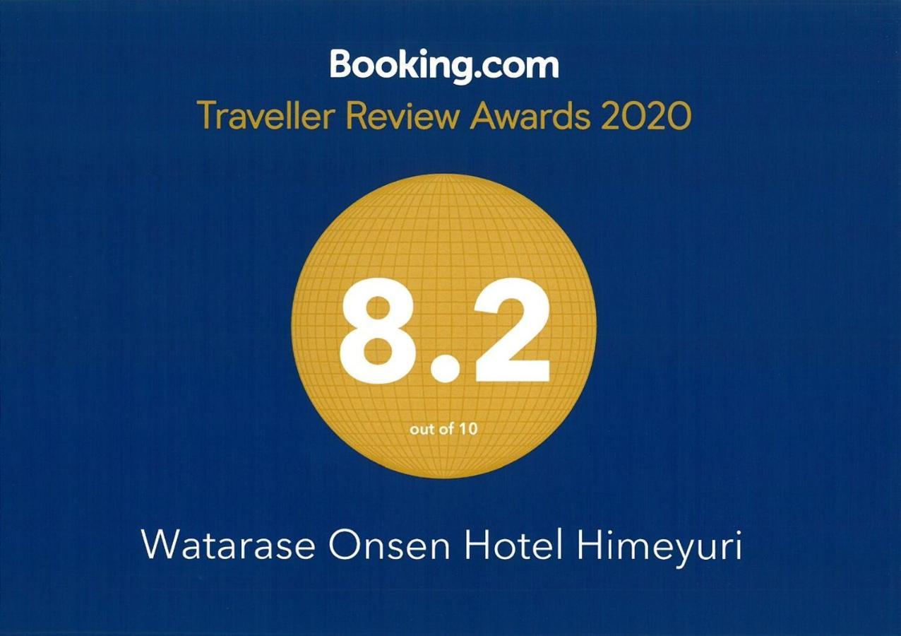 Watarase Onsen Hotel Yamayuri Hongu Exterior foto